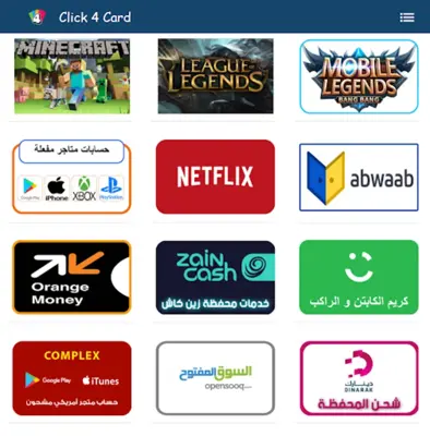 Click4Card android App screenshot 4