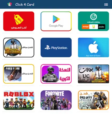 Click4Card android App screenshot 5